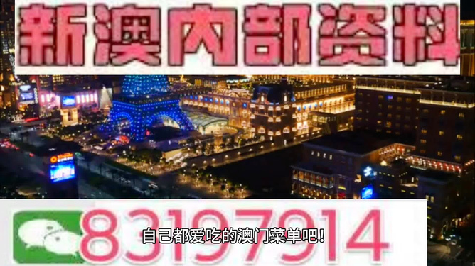 新澳今晚9點(diǎn)30分開啟么么號(hào)，深度解析其背后的SEO策略，新澳今晚9點(diǎn)30分開啟么么號(hào)，深度解析背后的SEO戰(zhàn)略布局