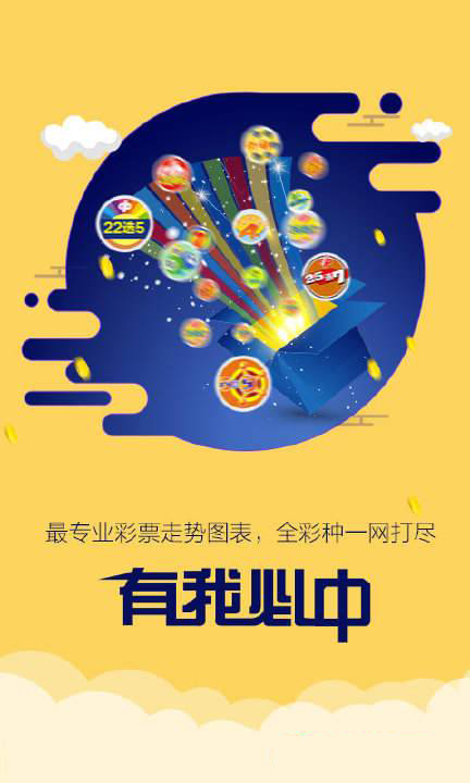 新澳跑狗圖2025年1月4號004期，預測分析與精彩回顧，新澳跑狗圖2025年1月4日預測分析與精彩回顧