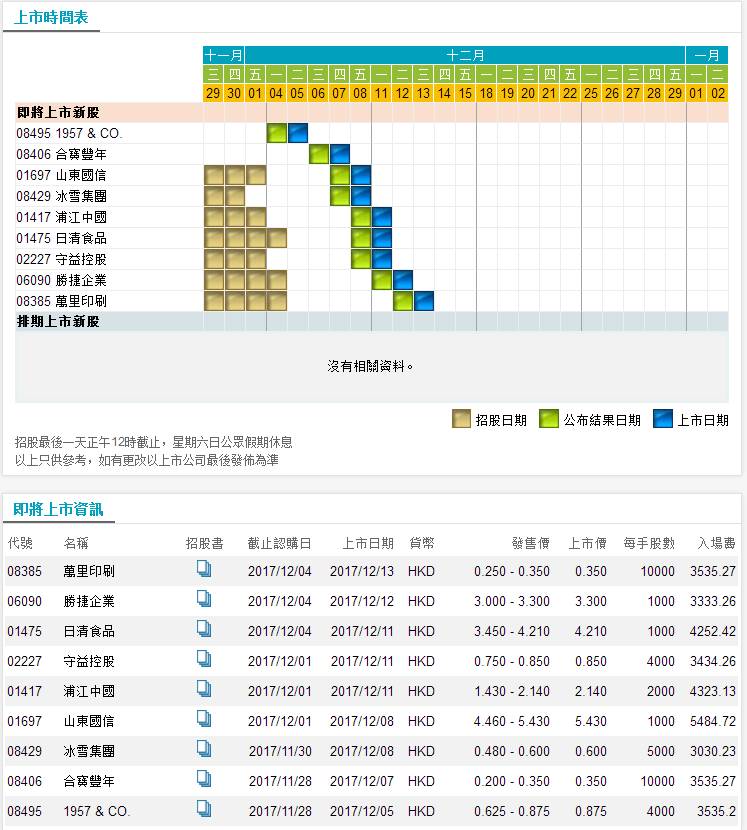鐵算算盤(pán) 第2頁(yè)