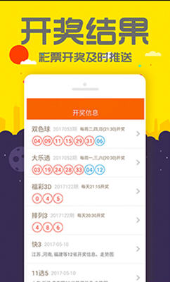 7777788888精準(zhǔn)管家婆手機(jī)版，一站式財(cái)務(wù)管理解決方案，精準(zhǔn)管家婆手機(jī)版，一站式財(cái)務(wù)管理解決方案