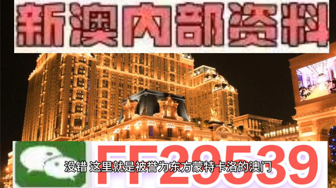澳門彩票的未來展望，探索2025年今晚的開獎結(jié)果，澳門彩票未來展望，探索2025年今晚的開獎結(jié)果預(yù)測