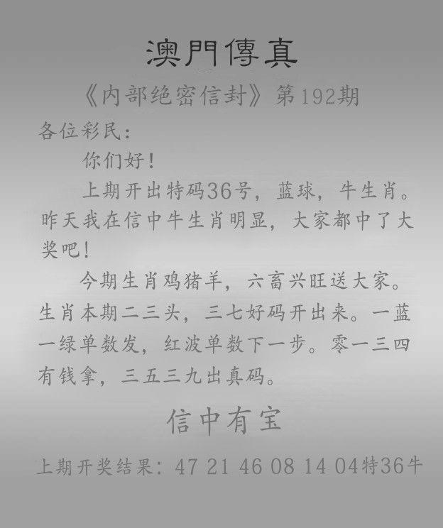 探索澳門一燈大師精準資料，揭秘未來預測與神秘數(shù)字組合，澳門一燈大師精準資料揭秘，未來預測與神秘數(shù)字組合探索
