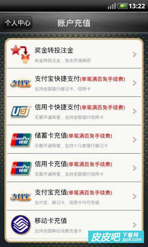 探索澳門福彩公益網(wǎng)，644111.com與手機(jī)快速開獎(jiǎng)結(jié)果的完美結(jié)合，澳門福彩公益網(wǎng)與手機(jī)快速開獎(jiǎng)結(jié)果的完美融合探索