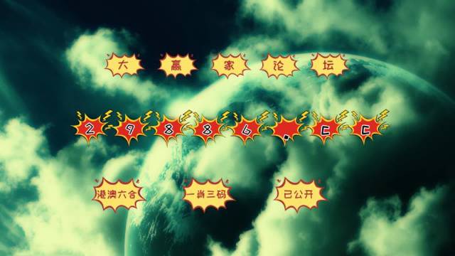 澳門搖錢樹與彩票圖庫，探索開獎(jiǎng)秘密與今晚必中一肖一碼預(yù)測，澳門搖錢樹與彩票圖庫，開獎(jiǎng)秘密探索及今晚必中一肖一碼預(yù)測