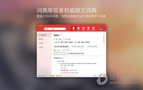 揭秘77778888管家婆的老家創(chuàng)業(yè)故事，成功背后的秘密，揭秘77778888管家婆的老家創(chuàng)業(yè)故事，成功背后的秘密探索