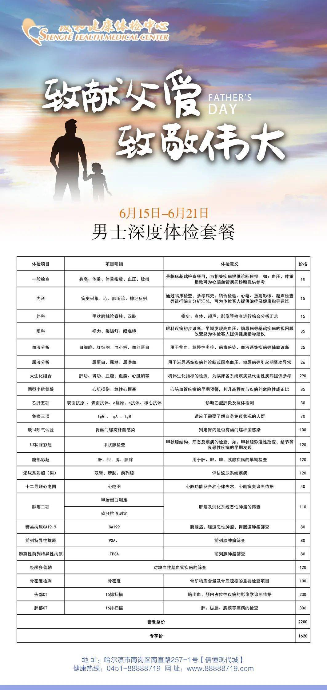 最準一碼一肖100%命中，揭秘鳳凰網(wǎng)獨家預測，揭秘鳳凰網(wǎng)獨家預測，最準一碼一肖100%命中！