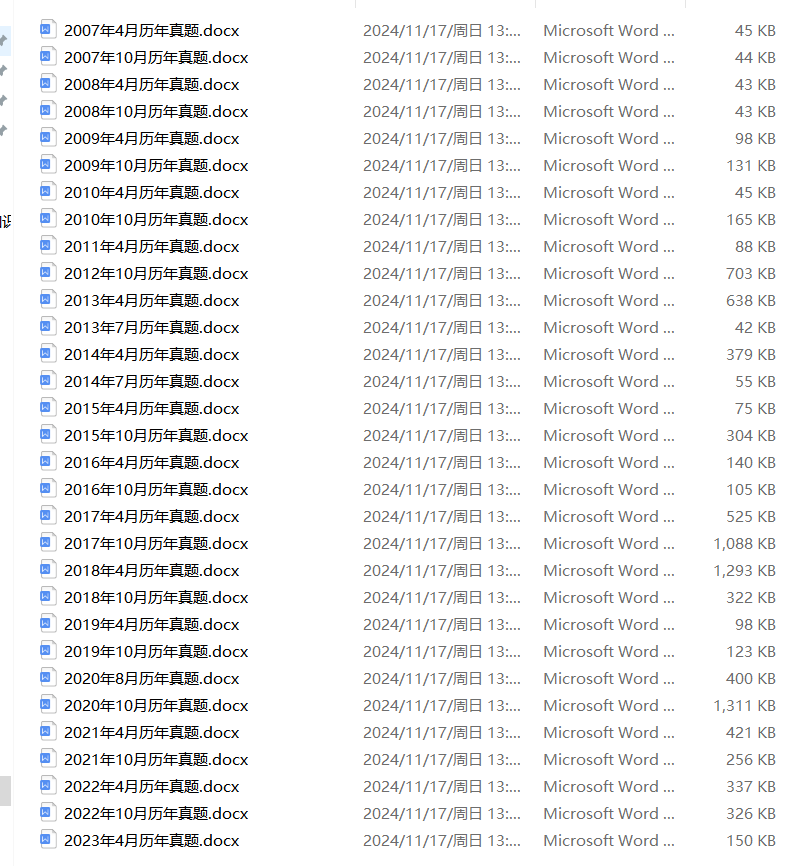 重磅推薦2025精準(zhǔn)資料大全免費(fèi)獲取指南，2025精準(zhǔn)資料大全免費(fèi)獲取指南，重磅推薦