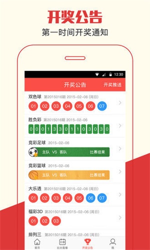 澳門一肖一碼期期準(zhǔn)資料，揭秘與探索，澳門一肖一碼期期準(zhǔn)資料揭秘，精準(zhǔn)探索的背后秘密