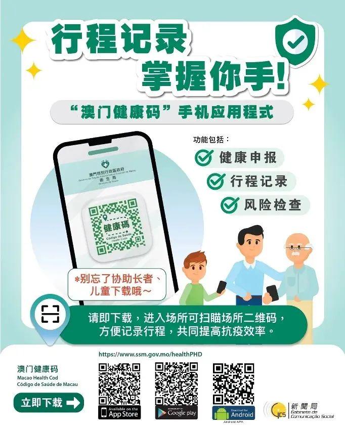 澳門49圖庫與未來特碼揭秘，探索2025年105期的神秘數(shù)字之旅，澳門未來特碼揭秘，探索圖庫數(shù)字之旅，揭秘神秘數(shù)字之旅（澳門第XXX期）