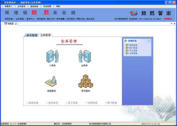 揭秘777777888888管家精準管家婆，一站式服務(wù)的新時代引領(lǐng)者，揭秘一站式服務(wù)新時代引領(lǐng)者，精準管家婆777777與888888管家服務(wù)解析