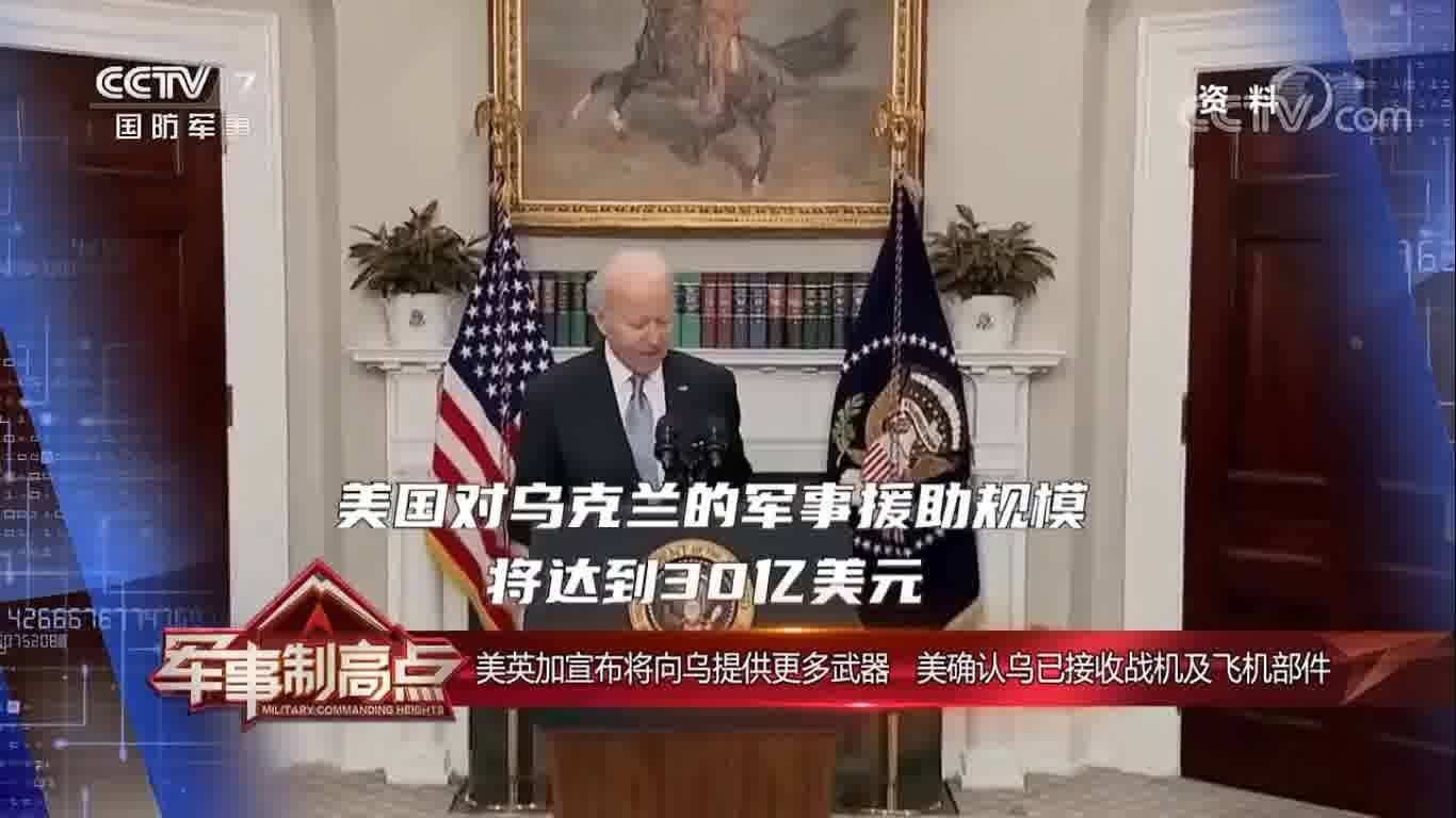 軍事制高點(diǎn) 2023年最新一期，全球軍事動(dòng)態(tài)與技術(shù)前沿展望，全球軍事動(dòng)態(tài)與技術(shù)前沿展望，軍事制高點(diǎn) 2023年最新報(bào)道
