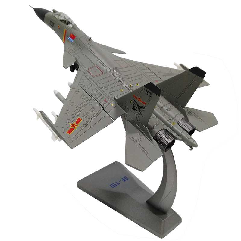 殲十五模型，探索中國航空工業(yè)的杰出代表，殲十五模型，中國航空工業(yè)的杰出代表探索