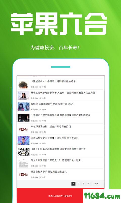 揭秘6合寶典，全方位指南與SEO優(yōu)化策略，揭秘全方位SEO優(yōu)化策略與六合寶典指南