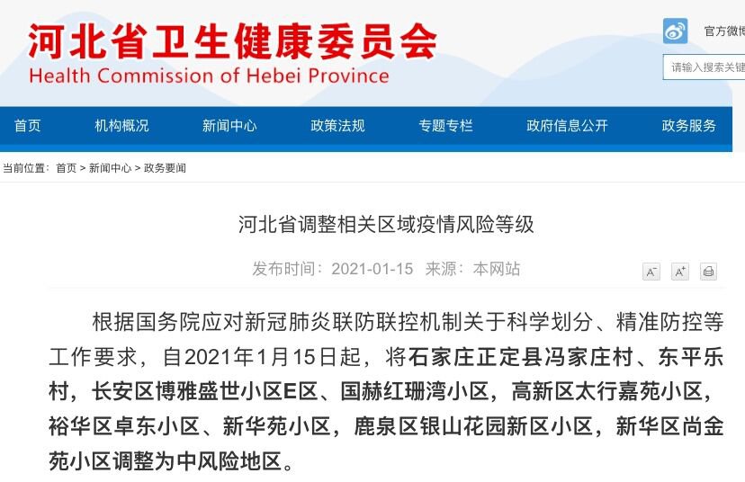 揭秘精準(zhǔn)新傳真背后的秘密，探索數(shù)字77777與88888的魅力，揭秘精準(zhǔn)新傳真背后的秘密，數(shù)字77777與88888的魅力探索