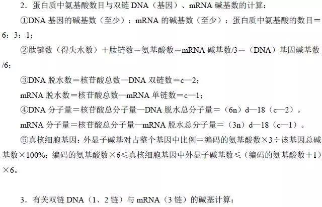 揭秘?zé)o錯殺肖公式，揭秘SEO優(yōu)化的秘密武器，揭秘?zé)o錯殺肖公式與SEO優(yōu)化秘密武器全解析