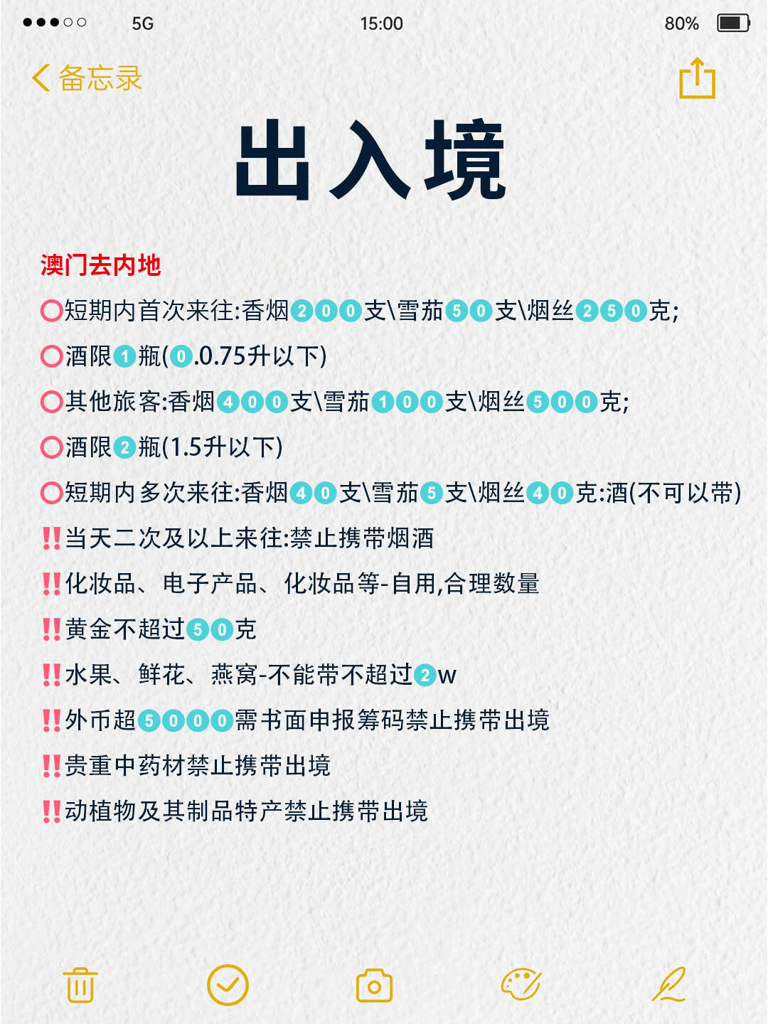澳門出碼條件詳解，探索與解析，澳門出碼條件詳解，探索與解析的奧秘