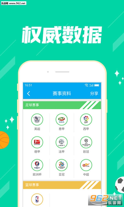 推薦六肖，揭秘幸運(yùn)之選，揭秘幸運(yùn)之選，推薦六肖助你贏好運(yùn)