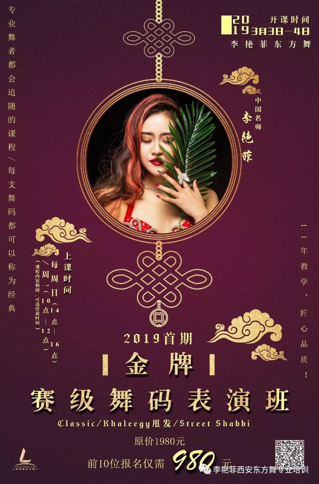 金牌四肖八碼期期準(zhǔn)資料——揭秘精準(zhǔn)預(yù)測(cè)的秘密，金牌四肖八碼期期準(zhǔn)資料揭秘，精準(zhǔn)預(yù)測(cè)背后的秘密之道