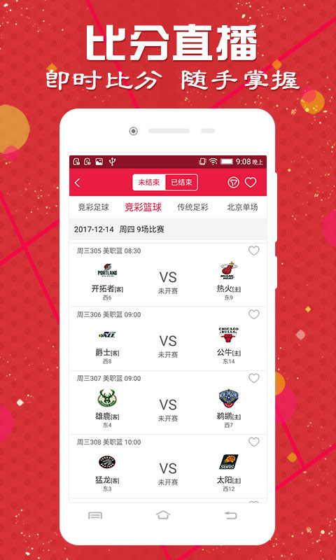 澳門開獎(jiǎng)記錄，探索與解析，澳門開獎(jiǎng)記錄深度解析與探索