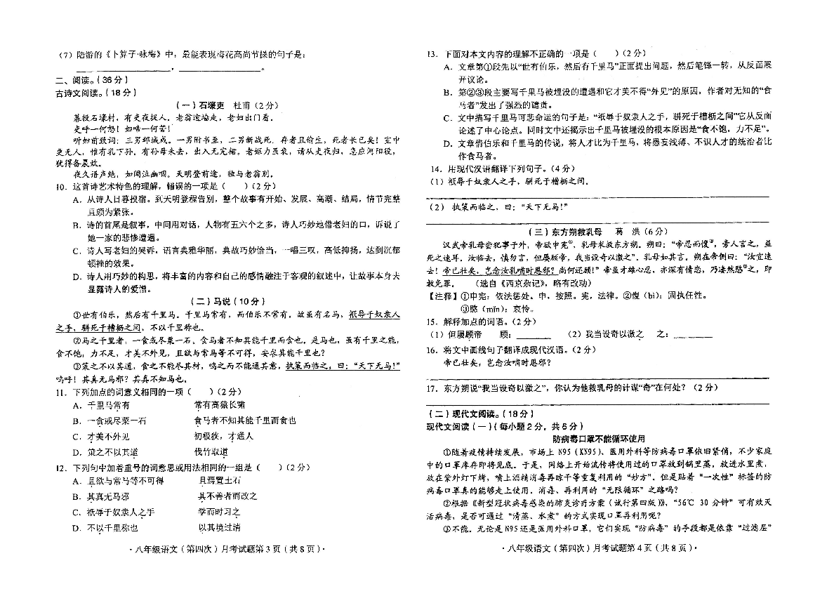揭秘二四六香港期期中準(zhǔn)的秘密，掌握技巧，贏取大獎！，揭秘香港期期中準(zhǔn)秘密，掌握技巧贏大獎！