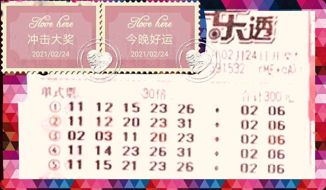 探索平碼3中3新規(guī)律，揭秘?zé)o錯(cuò)版的奧秘，揭秘平碼3中3新規(guī)律，無錯(cuò)版奧秘探索