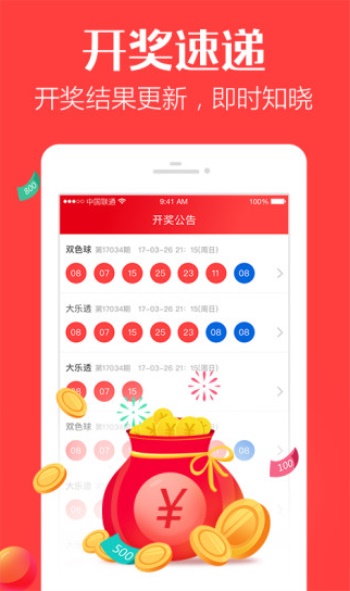澳門一肖一碼一必中一肖之神秘彩票傳奇與雷鋒精神的結(jié)合，澳門彩票傳奇，神秘一肖一碼與雷鋒精神的完美結(jié)合