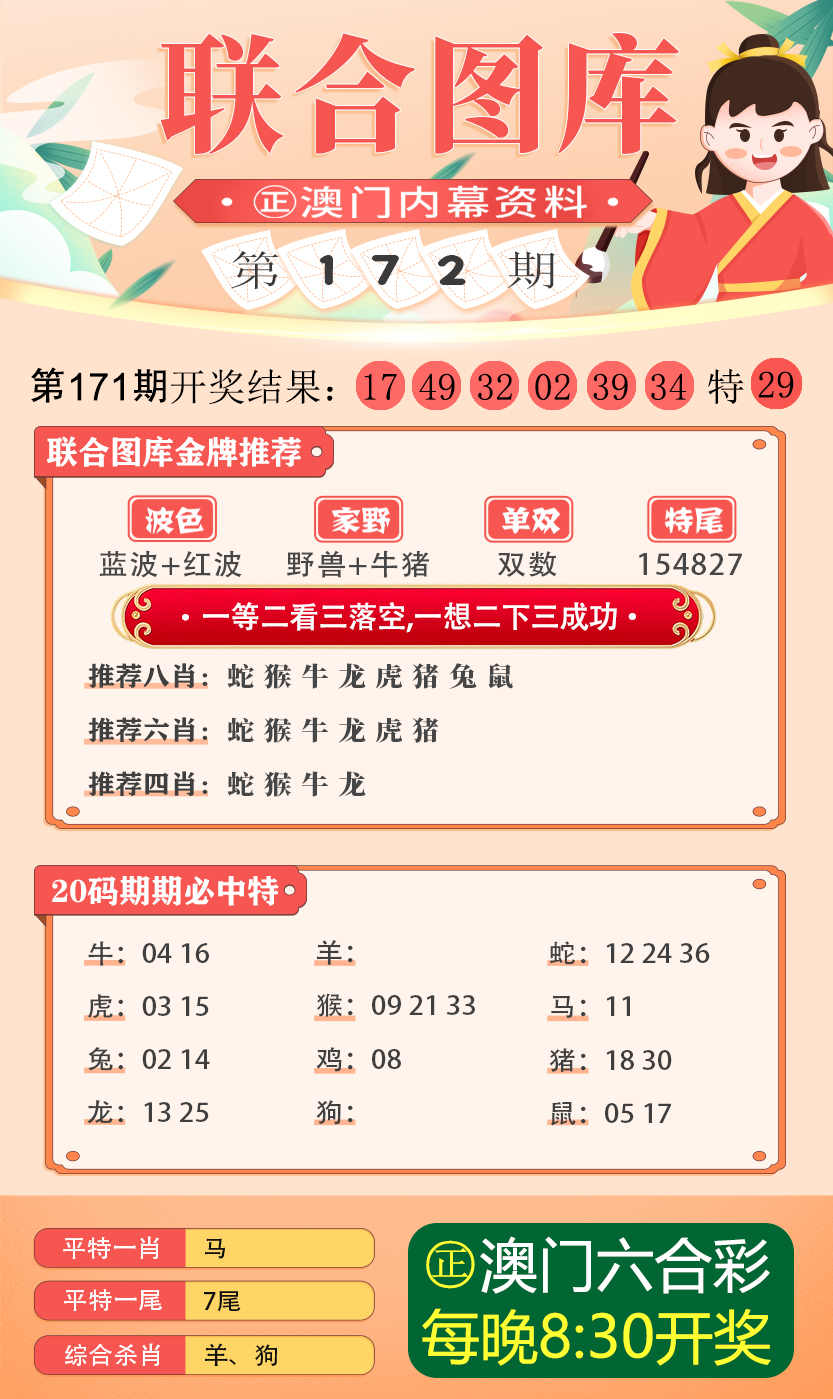 新澳門精準單雙王，揭秘策略與技巧，揭秘新澳門精準單雙王策略與技巧全攻略
