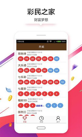 澳門彩單雙王，揭秘今天的開單雙走勢與策略，澳門彩單雙王揭秘，今日走勢分析與策略分享
