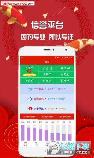 推薦六肖，揭秘生肖魅力，帶你走進(jìn)幸運(yùn)之門，揭秘生肖魅力，推薦六肖帶你走進(jìn)幸運(yùn)之門