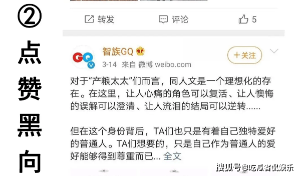 高手殺肖統(tǒng)計(jì)轉(zhuǎn)帖，揭秘背后的秘密與策略，揭秘高手殺肖統(tǒng)計(jì)轉(zhuǎn)帖背后的秘密與策略之道