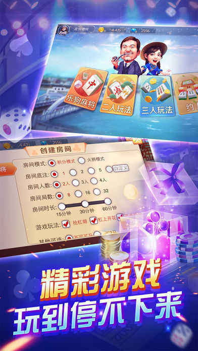 橫財(cái)富522228軟件，探索其優(yōu)勢(shì)與功能，橫財(cái)富522228軟件優(yōu)勢(shì)與功能解析