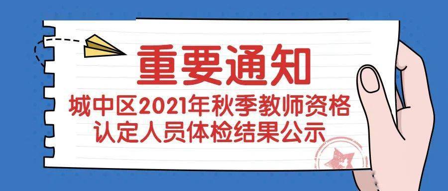 三期必開特一期，揭秘三期必開特一期100準(zhǔn)的神秘面紗，三期必開特一期揭秘，百分百準(zhǔn)確之謎探秘