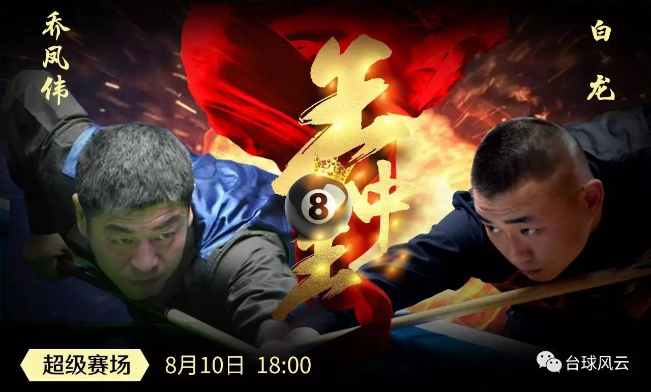王中王心水高手論壇資料公開軟件——探索SEO領(lǐng)域的寶藏，王中王心水高手論壇資料公開軟件，揭示SEO領(lǐng)域的無盡寶藏