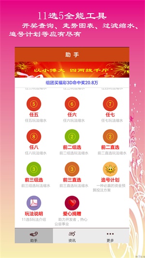 高手論壇心水資料大全——深度探索與獨(dú)特洞察，高手論壇心水資料大全，深度探索與獨(dú)特洞察指南