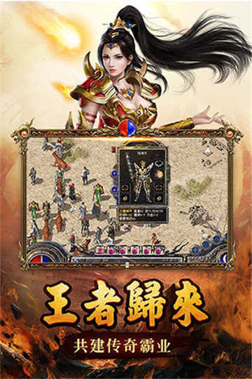 傳奇新開(kāi)網(wǎng)站傳奇三肖，探索未知的游戲世界，傳奇新開(kāi)網(wǎng)站傳奇三肖，未知游戲世界的探索之旅