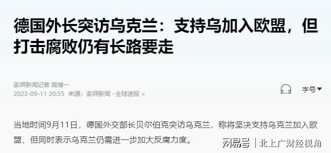 今日局勢最新消息新聞，全球動態(tài)深度解析，全球最新局勢動態(tài)深度解析與新聞速遞