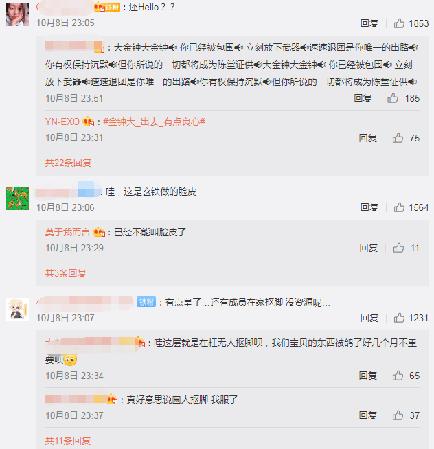 EXO服兵役時(shí)間表解析與探討，EXO服兵役時(shí)間表深度解析與探討