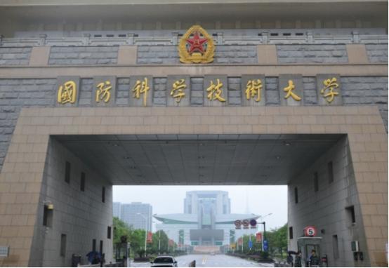 國防科技大學全國排名及其卓越貢獻，國防科技大學全國排名及卓越貢獻解析