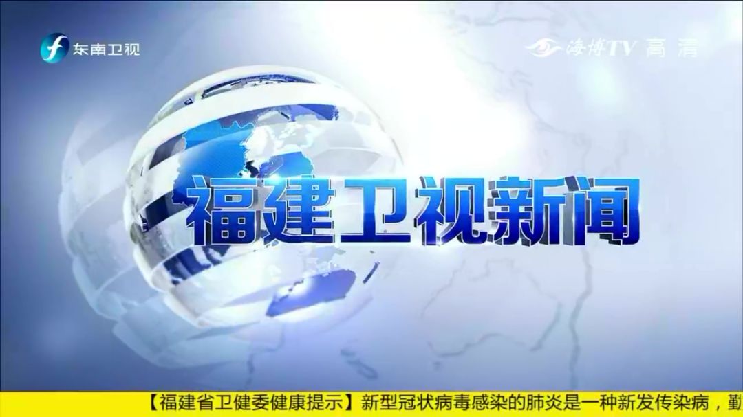 東南衛(wèi)視東南軍情2021年深度解析，聚焦軍事資訊，引領(lǐng)行業(yè)前沿動(dòng)態(tài)，東南衛(wèi)視東南軍情2021深度解析，聚焦軍事資訊，引領(lǐng)行業(yè)前沿動(dòng)態(tài)報(bào)道