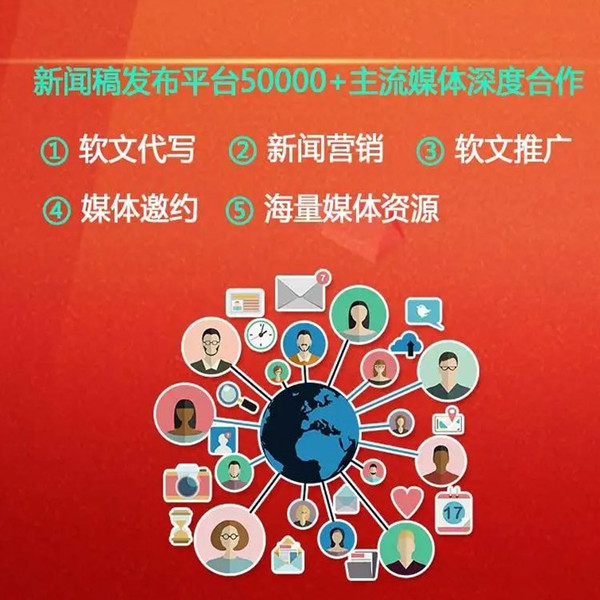 新聞源發(fā)稿平臺(tái)，助力信息傳播的關(guān)鍵力量，新聞源發(fā)稿平臺(tái)，推動(dòng)信息傳播的關(guān)鍵力量