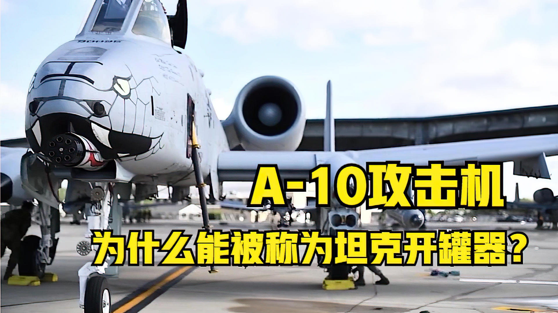 A-10攻擊機折紙教程，一步步教你如何折紙飛機，A-10攻擊機折紙教程，DIY紙飛機制作指南