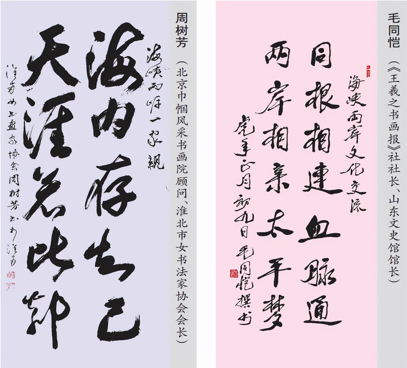 海峽兩岸最新一期今天，深度解析與前瞻，海峽兩岸最新動(dòng)態(tài)深度解析與前瞻