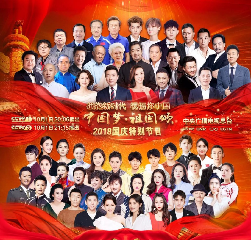 重溫經(jīng)典，2015國慶盛典回放全解析，重溫經(jīng)典，2015國慶盛典全景解析與回顧