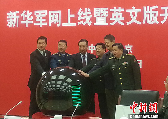 中華軍網(wǎng)，探索軍事信息的權(quán)威平臺(tái)，中華軍網(wǎng)，軍事信息的權(quán)威探索平臺(tái)