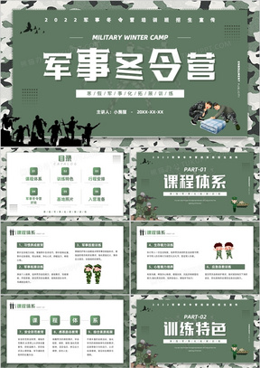 簡約軍事網(wǎng)址，探索軍事領(lǐng)域的精華所在，簡約軍事網(wǎng)址，探索軍事領(lǐng)域的核心精華