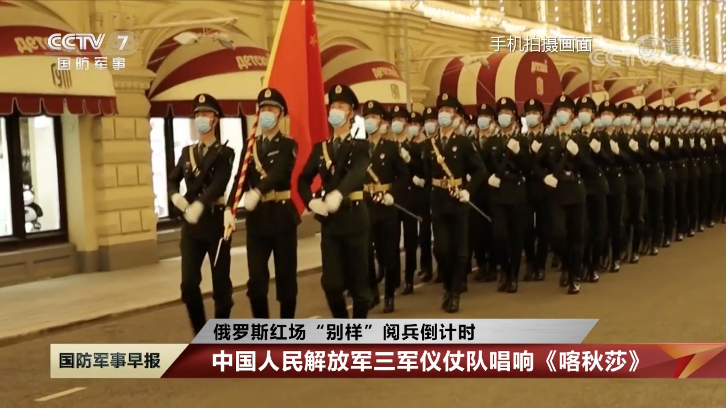 中國三軍儀仗隊(duì)在俄羅斯的卓越表現(xiàn)與深厚友誼，中俄友誼見證，中國三軍儀仗隊(duì)在俄羅斯的卓越風(fēng)采