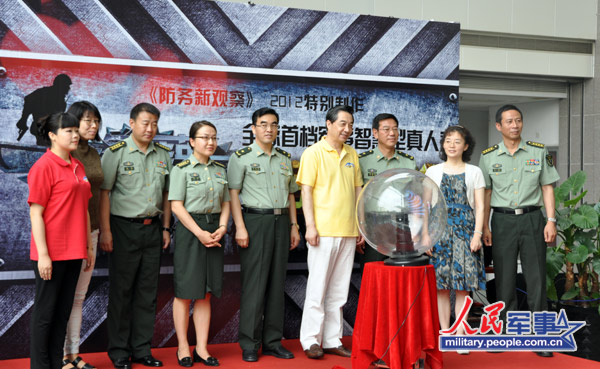防務(wù)新觀察，探索最前沿的軍事科技趨勢與戰(zhàn)略思考（2023版），探索軍事科技前沿與戰(zhàn)略思考，防務(wù)新觀察（2023版）