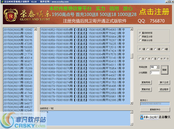 探索正版精準跑狗圖，揭秘77777與88888的魅力，揭秘正版跑狗圖，探索數(shù)字7與數(shù)字8的神秘魅力
