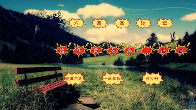 澳門最快最準的開獎網(wǎng)站——您的首選彩票平臺，澳門首選彩票平臺，快速準確的開獎網(wǎng)站