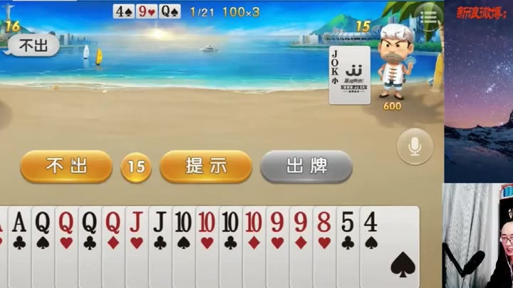 高手平特一肖王中王，揭秘成功背后的秘密，揭秘高手平特一肖王中王的成功秘訣